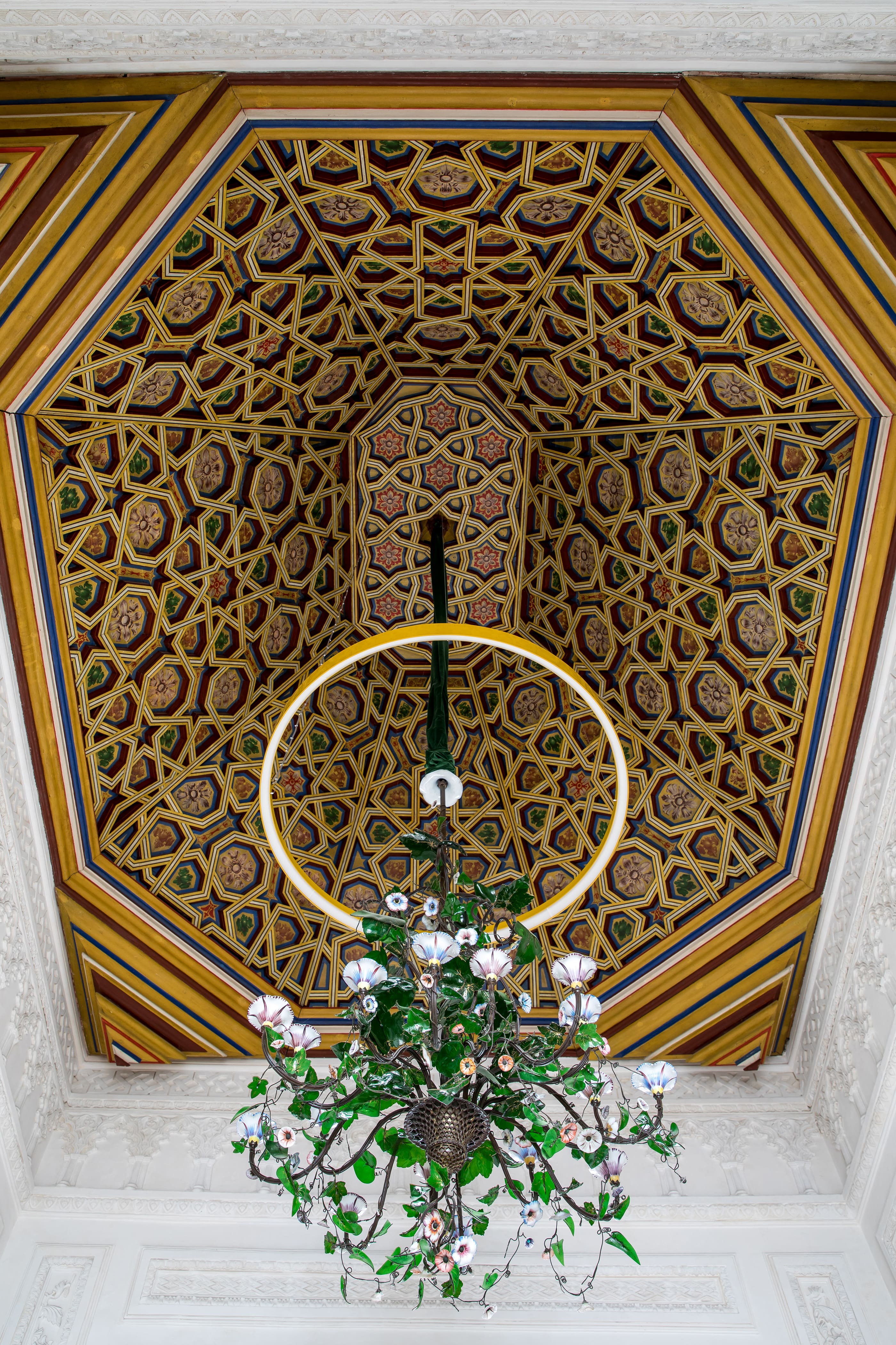 Parques De Sintra Parque E Palacio Da Pena Sala Fumo
